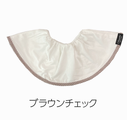 大判スタイ「シェリビブ」どんなに回ってもずっち定位置をキープするよだれかけ