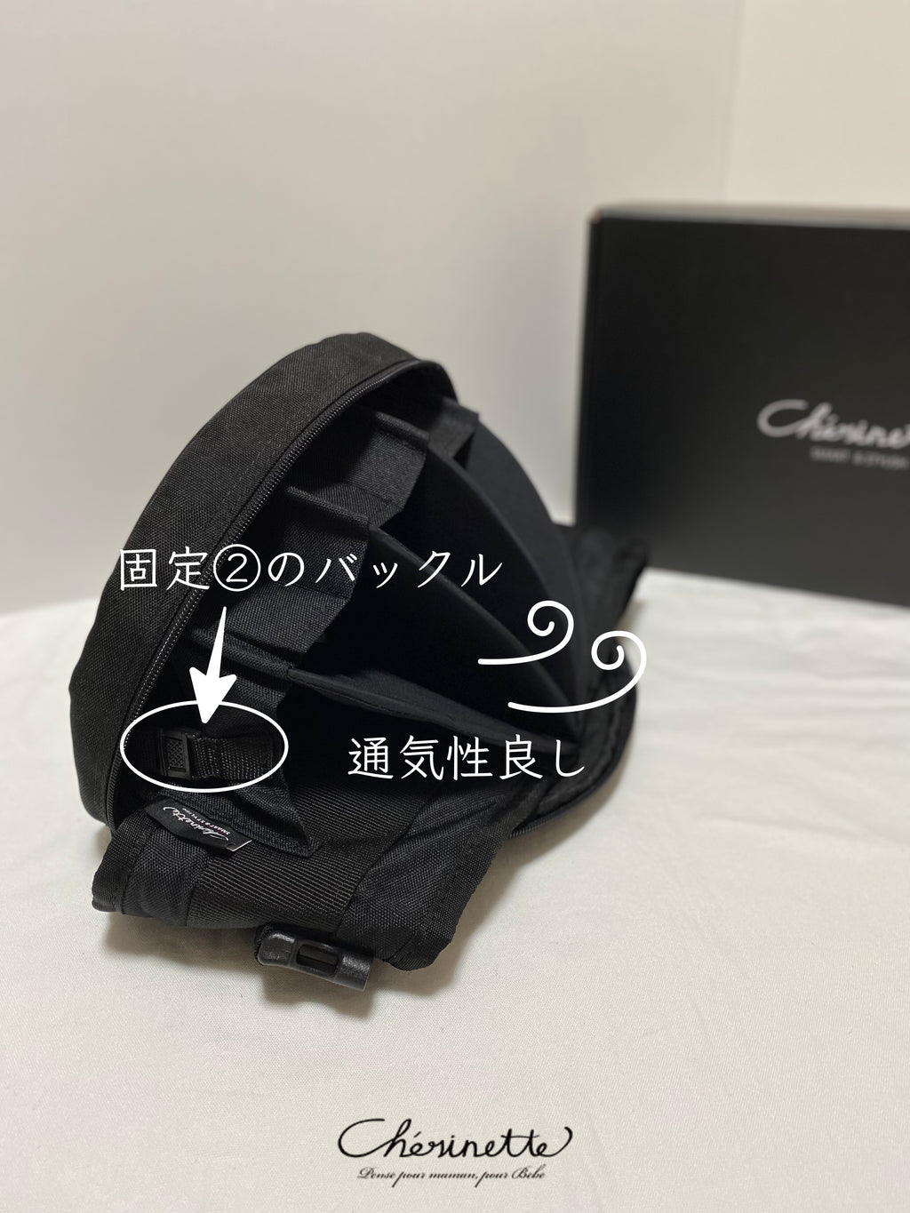 かさばらないたためるヒップシート 【ウィングシート】