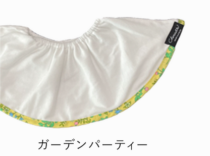 大判スタイ「シェリビブ」どんなに回ってもずっち定位置をキープするよだれかけ