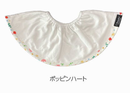 大判スタイ「シェリビブ」どんなに回ってもずっち定位置をキープするよだれかけ