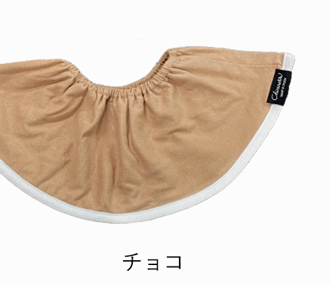 大判スタイ「シェリビブ」どんなに回ってもずっと定位置をキープするよだれかけ