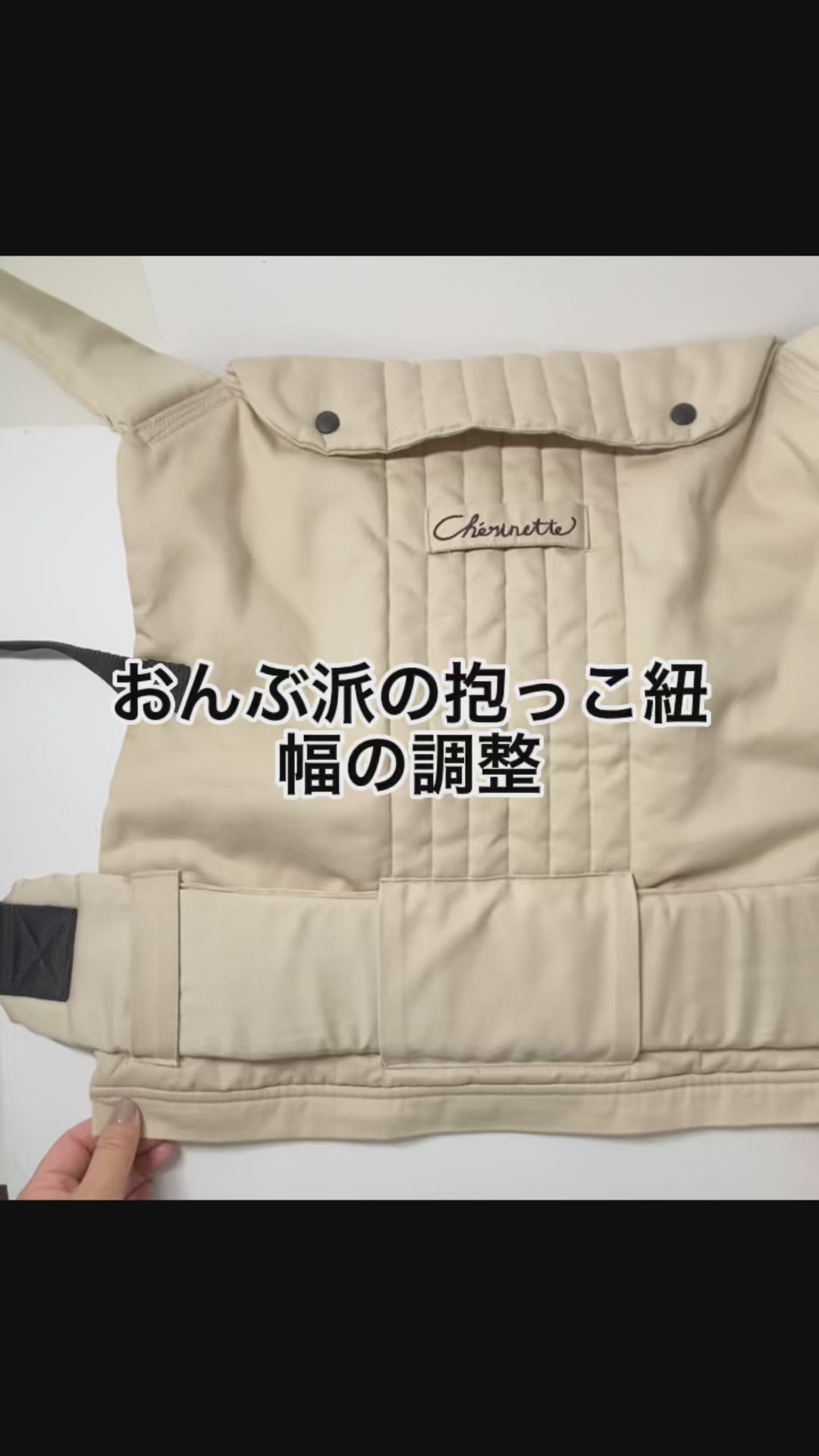 おんぶ派の抱っこ紐　新生児から使える抱っこ紐　柔らかくてしっかりホールド