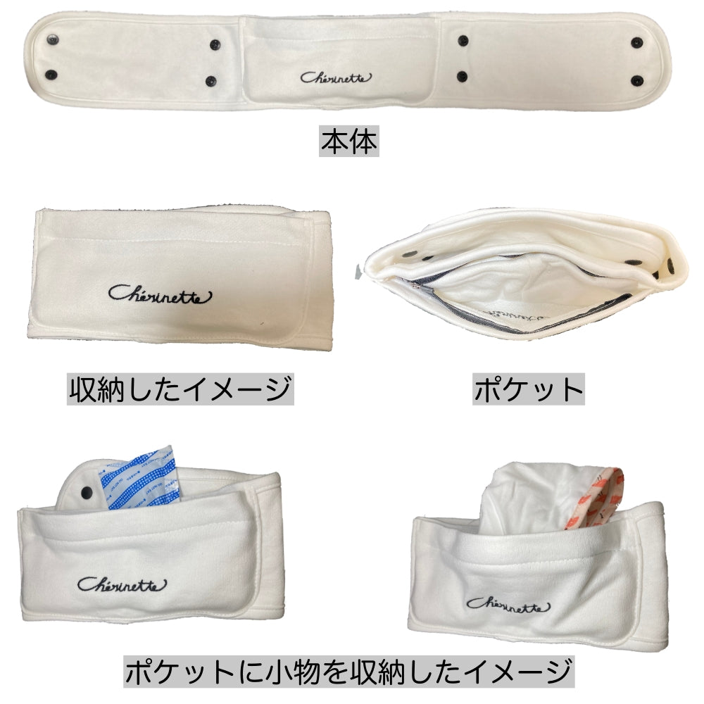 シェリポーター（抱っこ紐用ヘッドサポート）
