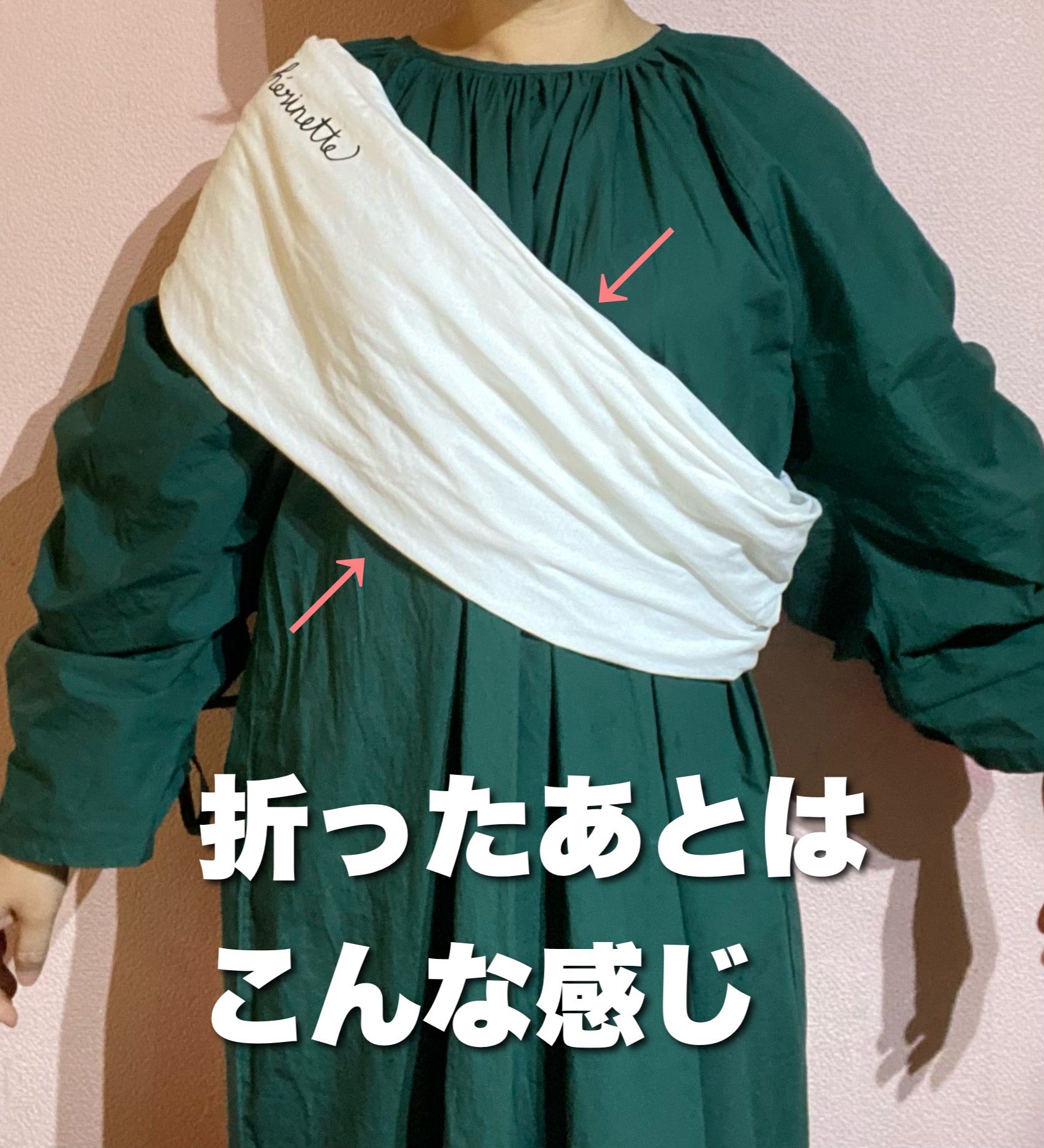 スリングマフラーコンパクト（onesideスリング）