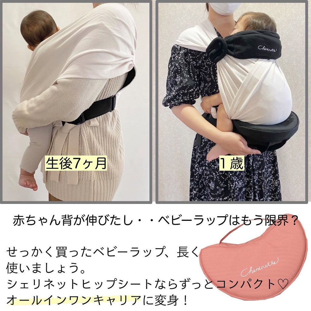 「ずっとコンパクト３点パッケージセット」ダブルテンション、ヘッドサポート、ウィングシートセットを同時購入で割引